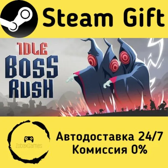 🚀 IDLE BOSS RUSH 🤖 Steam Gift Россия ⚡ мгновенно
