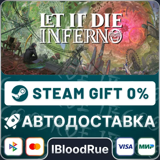 LET IT DIE: INFERNO Ultimate⚡️•RU/KZ/UA🎁STEAM АВТО, 0%