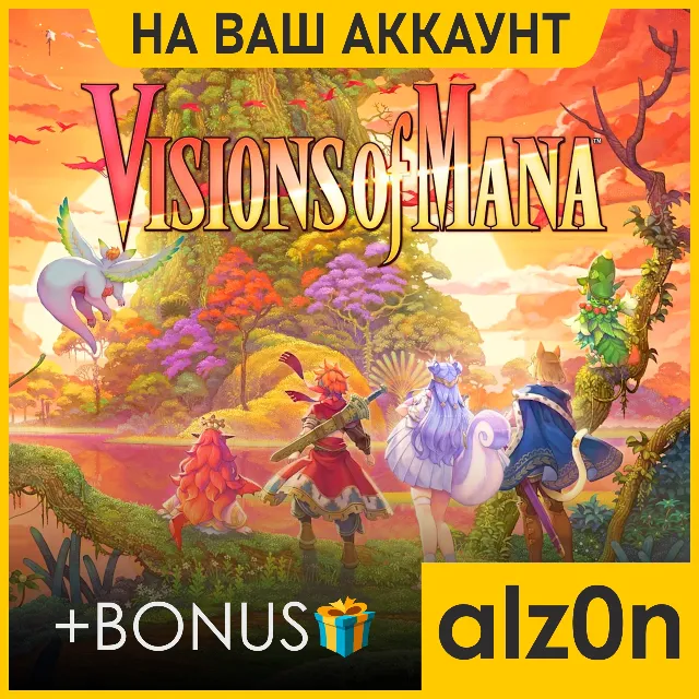 ・Visions of Mana + 450 игр + ПОДАРОК・ПК・НА ВАШ АККАУНТ・