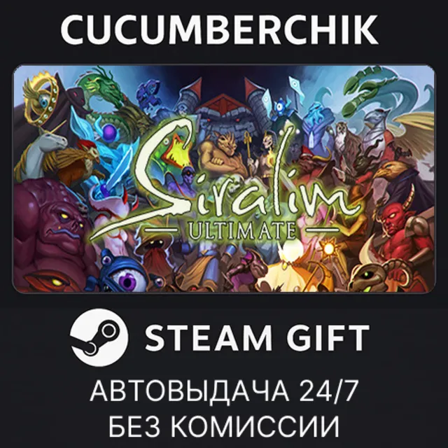 Siralim Ultimate✅STEAM GIFT AUTO✅RU+МИР