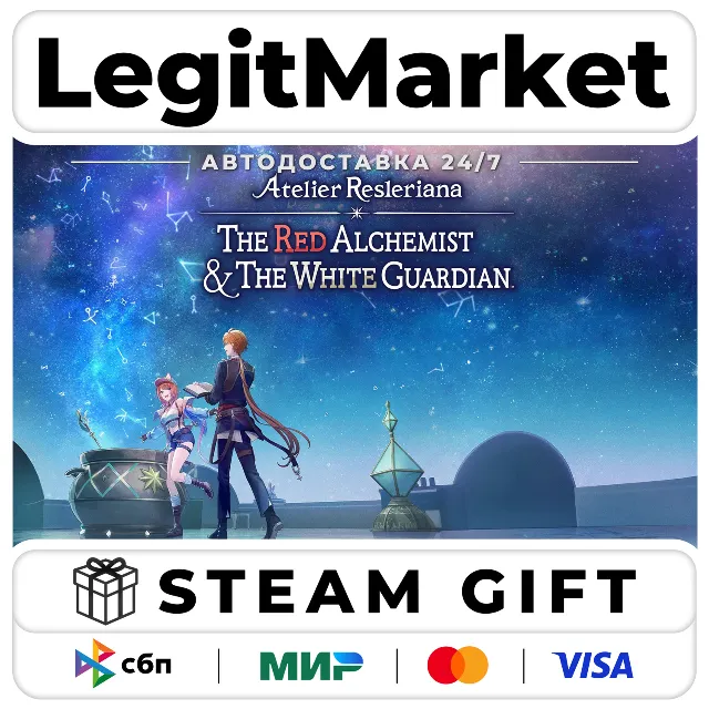 Atelier Resleriana: TRA &amp; TWG Steam АВТО РУ+МИР