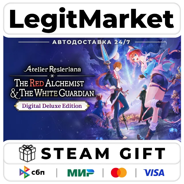 Atelier Resleriana: TRA &amp; TWG DELUXE Steam АВТО РУ+МИР