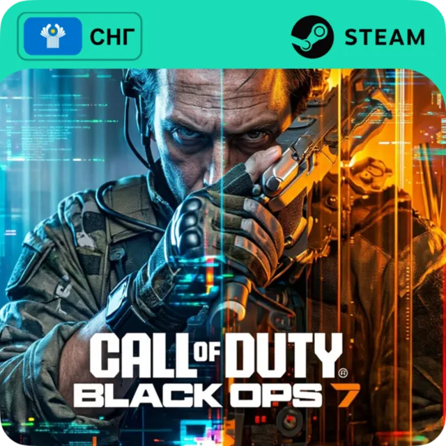 CALL OF DUTY BLACK OPS 7 VAULT STEAM GLOBAL, БЕЗ РУ