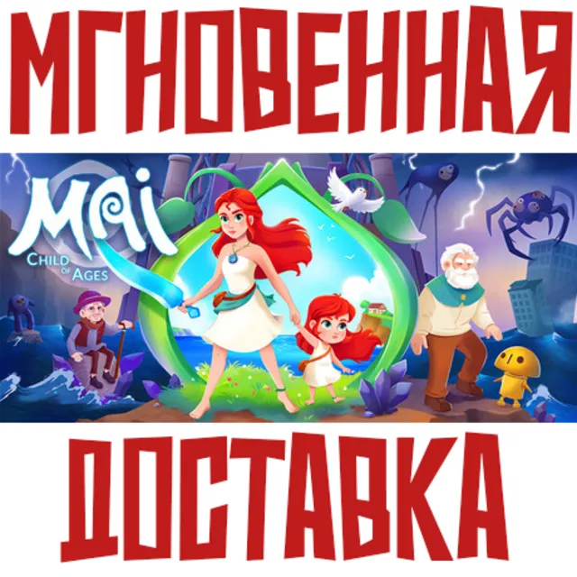 Mai: Child of Ages ⚡Steam РФ+Мир Key⭐ + 🎁 Бонус
