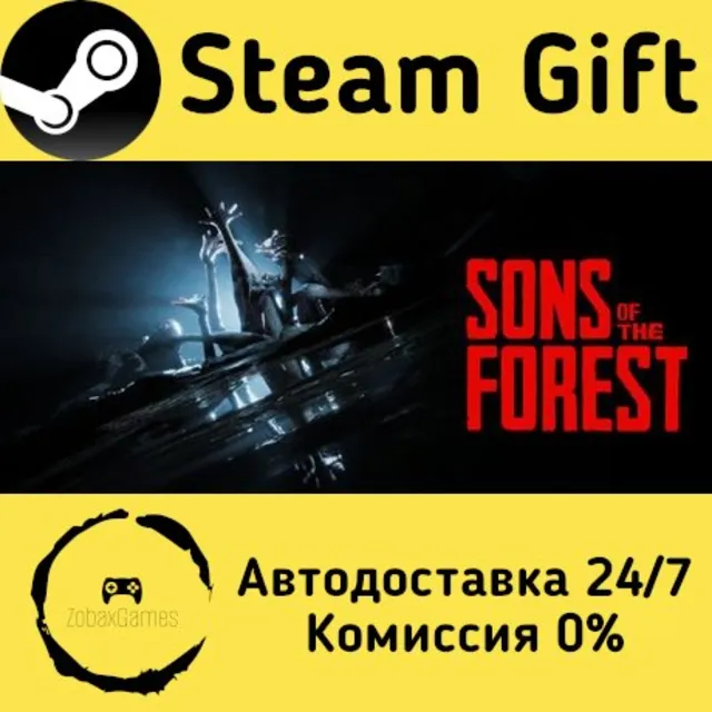 🚀 Sons Of The Forest 🤖 Steam Gift Россия ⚡ мгновенно