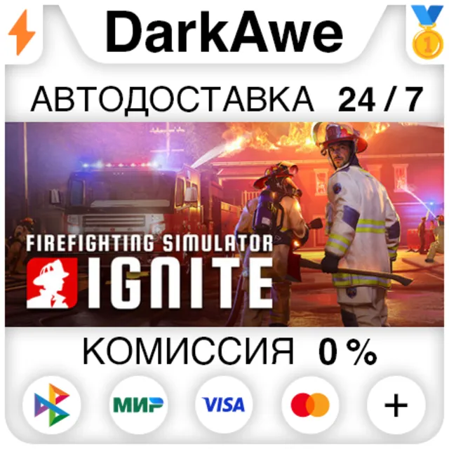 Firefighting Simulator: Ignite +Выбор Изданий STEAM⚡️