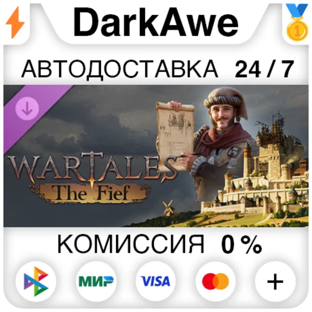 Wartales: Контракт «Феод» DLC STEAM•RU ⚡️АВТО 💳0%