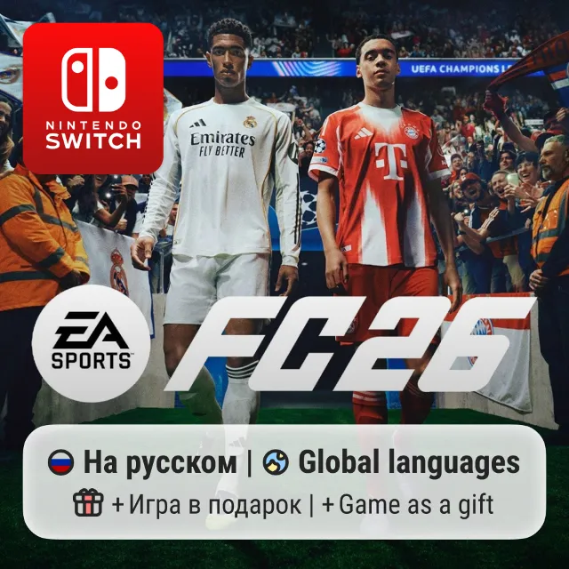 EA Sports FC 26 (FIFA 26) | Nintendo Switch 1/2