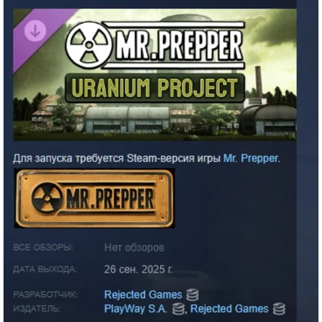 Mr. Prepper - DLC «Проект Уран» STEAM РОССИЯ