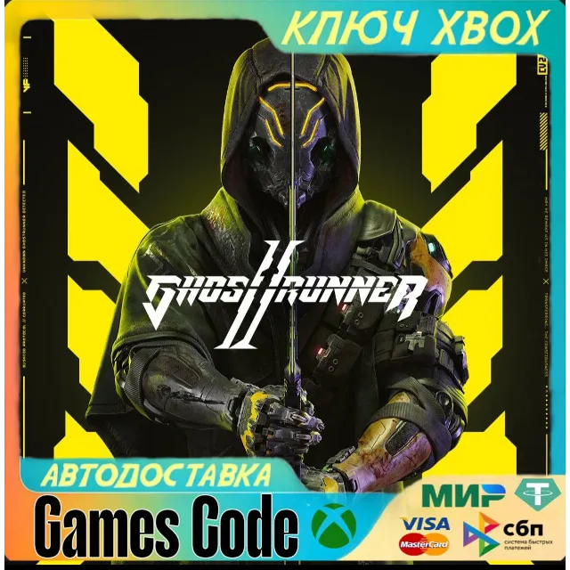 ✅Ghostrunner 2✅XBOX🔑КЛЮЧ🔑