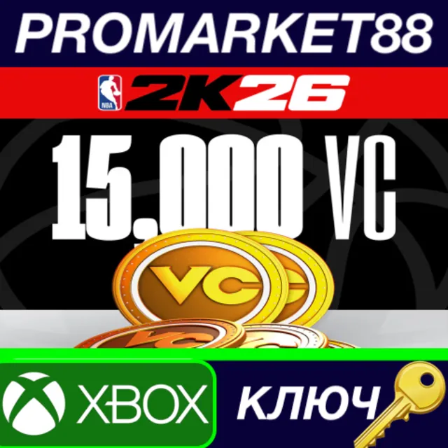 NBA 2K26 - 15,000 VC pack DLC EU XBOX One / Xbox Series