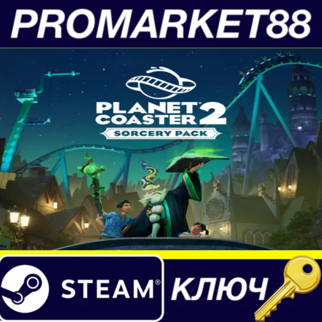 Planet Coaster 2 - Sorcery Pack DLC Steam КЛЮЧ GLOBAL