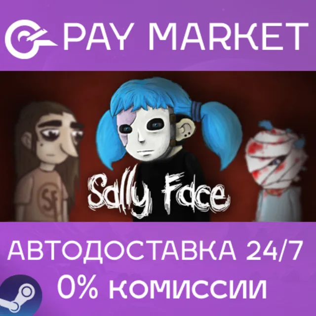 ⚡️Sally Face - COMPLETE GAME | АВТО Steam Россия Gift
