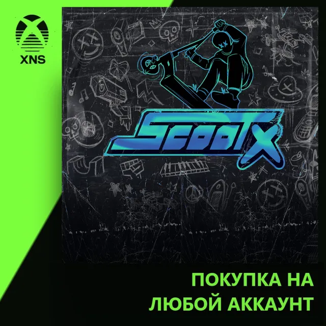 ScootX Xbox | Любой аккаунт