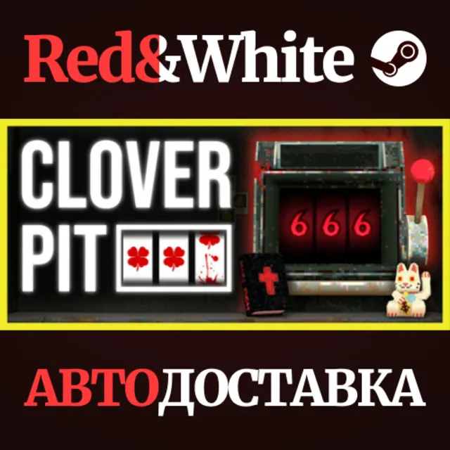 CloverPit * STEAM RU*KZ*UA*СНГ🔥АВТОДОСТАВКА