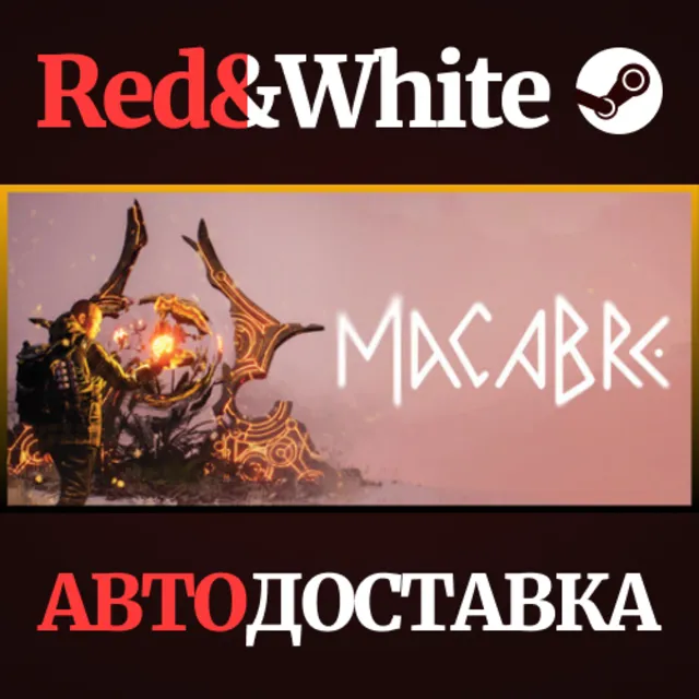 Macabre * STEAM RU*KZ*UA*СНГ🔥АВТОДОСТАВКА