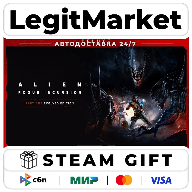 Alien: Rogue Incursion Evolved DELUXE Steam АВТО РУ+МИР