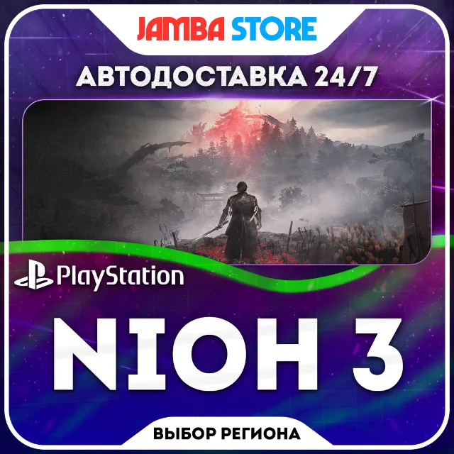 Nioh 3 · PS5 · TR/UA/IN/PL/US · АВТО 24/7