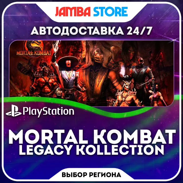 Mortal Kombat: Legacy Kollection · PS5 · TR/UA/IN/PL/US · АВТО 24/7