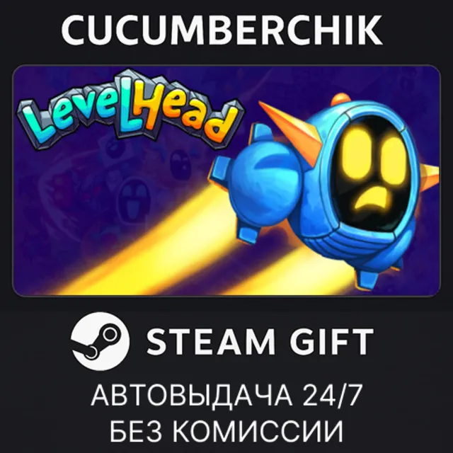 Levelhead✅STEAM GIFT AUTO✅RU+МИР