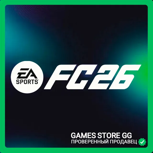 EA SPORTS FC™ 26 ОФФЛАЙН + ГАРАНТИЯ