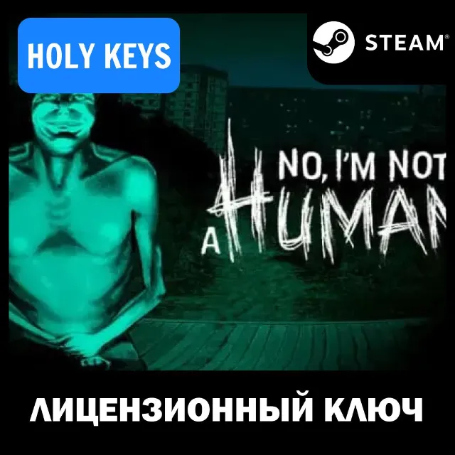 No I'm not a Human STEAM КЛЮЧ РФ+ВЕСЬ МИР