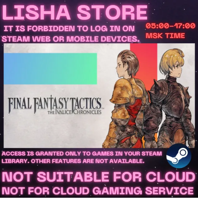FINAL FANTASY TACTICS - The Ivalice Chronicles На 90 дней