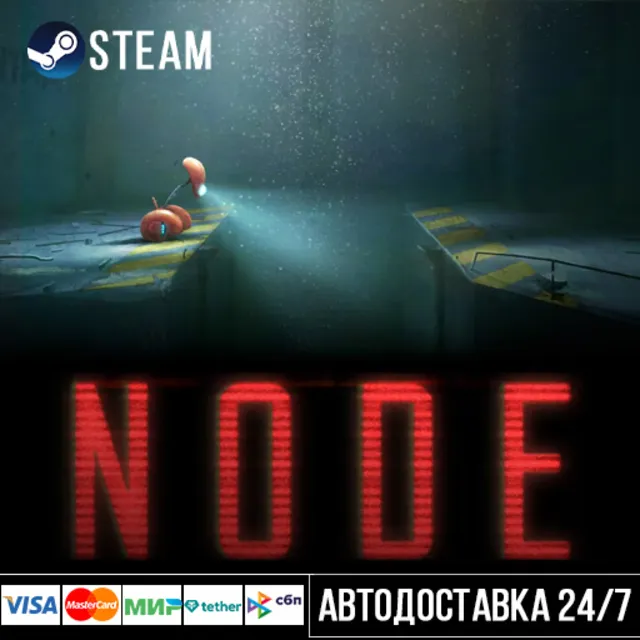 NODE СТИМ Steam Gift
