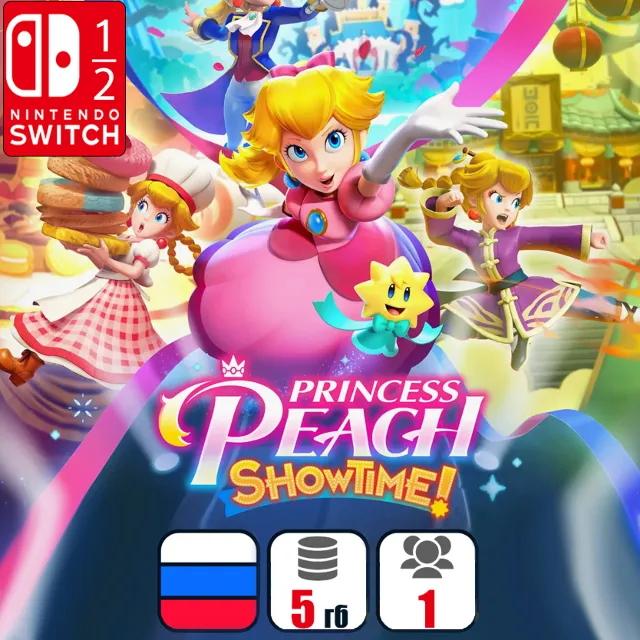 Princess Peach: Showtime | Nintendo Switch 1/2