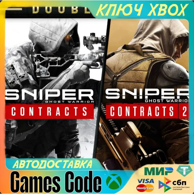 ✅Sniper Ghost Warrior Contracts 1 &amp; 2 Doub✅XBOX🔑КЛЮЧ🔑