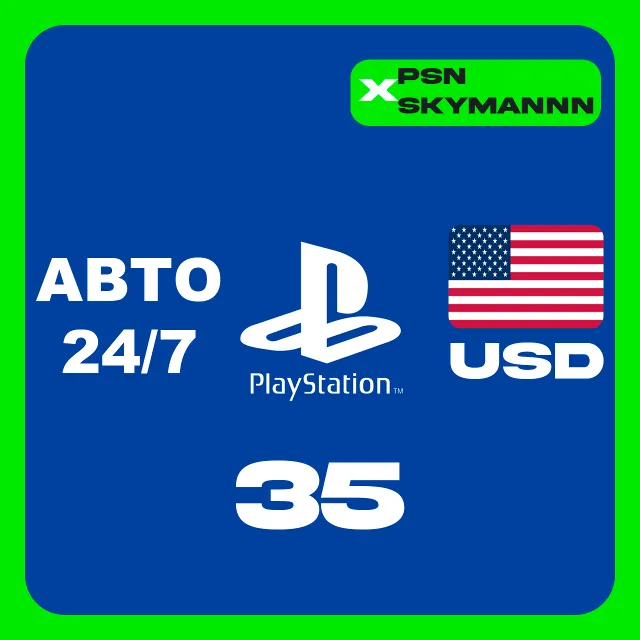АВТО Карта пополнения PlayStation PSN 35 $ USD США 24/7