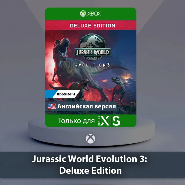 💎 Jurassic World Evolution 3 Deluxe 🎮 Series X|S