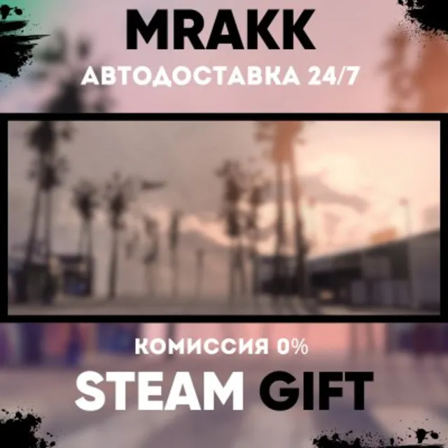 Happy Island Fantasy АВТО | STEAM-GIFT