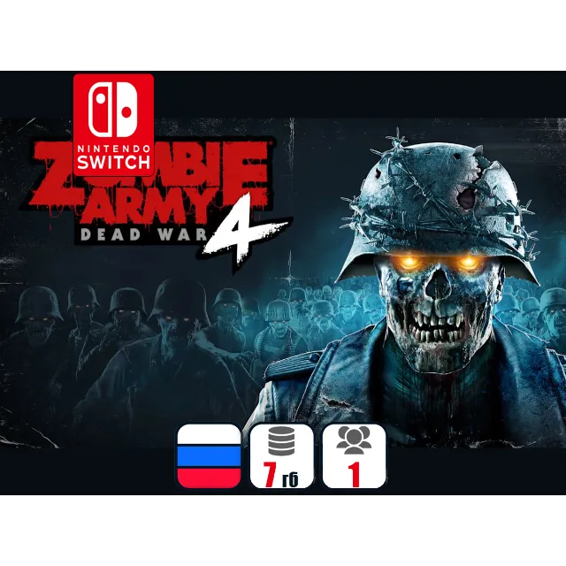 Zombie Army 4 Dead War | Nintendo Switch 1/2