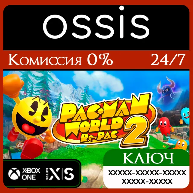 КЛЮЧ PAC-MAN WORLD 2 Re-PAC XBOX Код