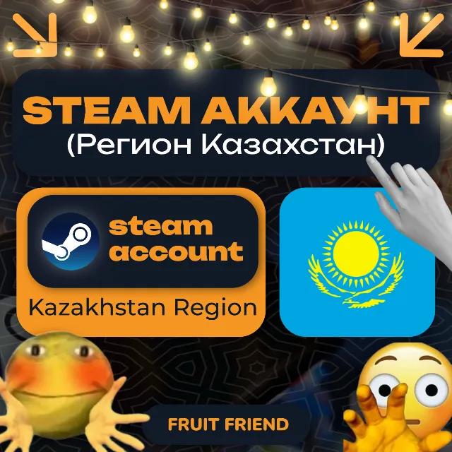 КАЗАХСКИЙ СТИМ/STEAM АККАУНТ Казахстанский (Казахстан) Новый чистый аккаунт стим Kz