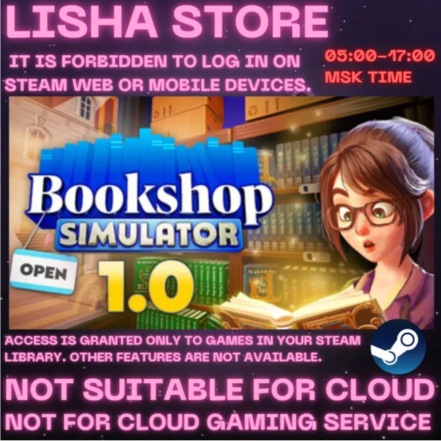 Bookshop Simulator На 30 или 90 дней