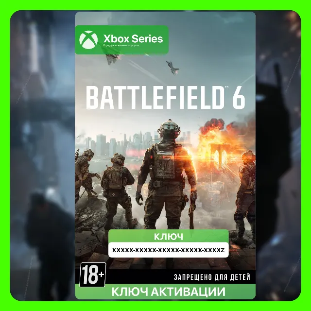Ключ | Battlefield 6 Standard Edition (XBOX)