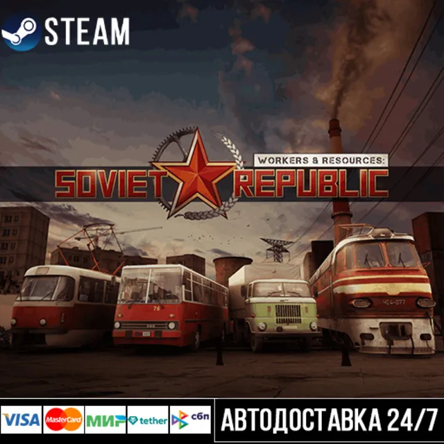 Workers &amp; Resources: Soviet Republic СТИМ Steam Gift