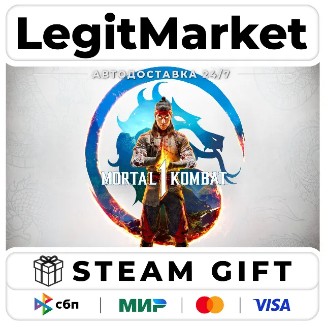 Mortal Kombat 1 / Steam АВТО / МИР