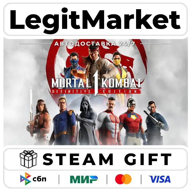 Mortal Kombat 1 Definitive Edition / Steam АВТО / МИР