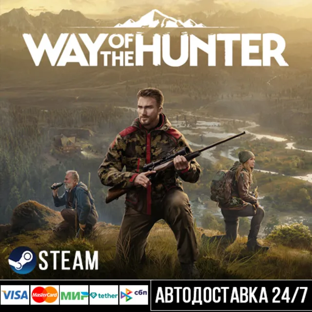 Way of the Hunter СТИМ Steam Gift