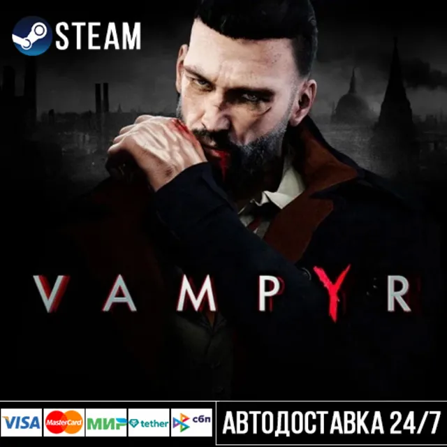 Vampyr СТИМ Steam Gift