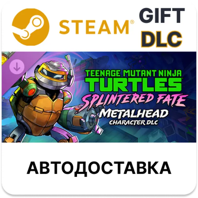 TMNT: Splintered Fate - Metalhead STEAM DLC RU KZ UA BY TR AR СНГ Автодоставка