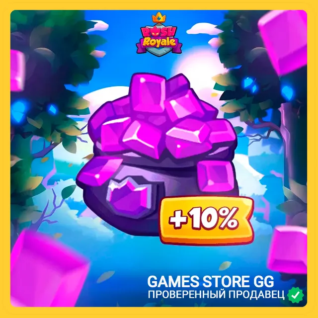 ✅Rush Royale • [КРИСТАЛЛЫ ПО ID]