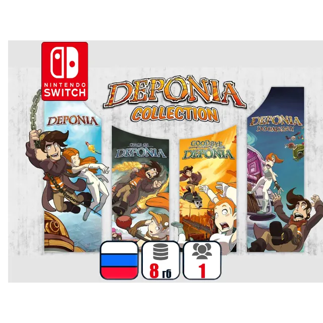 Deponia Collection  | Nintendo Switch 1/2