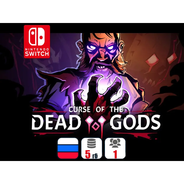 Curse of the Dead Gods | Nintendo Switch 1/2