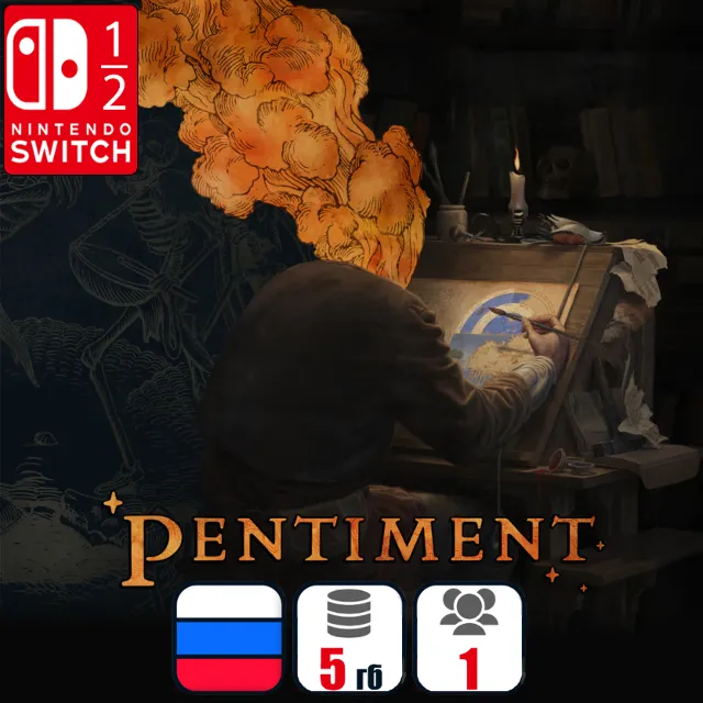 Pentiment | Nintendo Switch 1/2