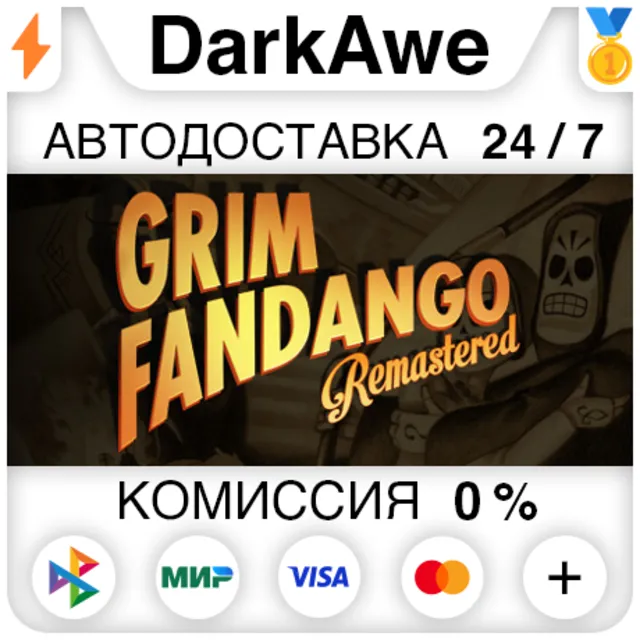 Grim Fandango Remastered STEAM•RU ⚡️АВТОДОСТАВКА 💳0%