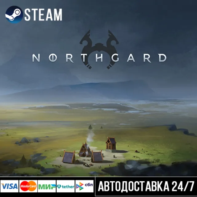 Northgard СТИМ Steam Gift
